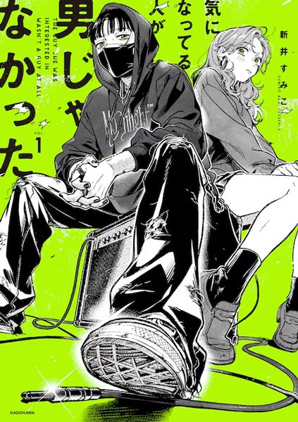 Kininatteru Hito ga Otoko ja Nakatta