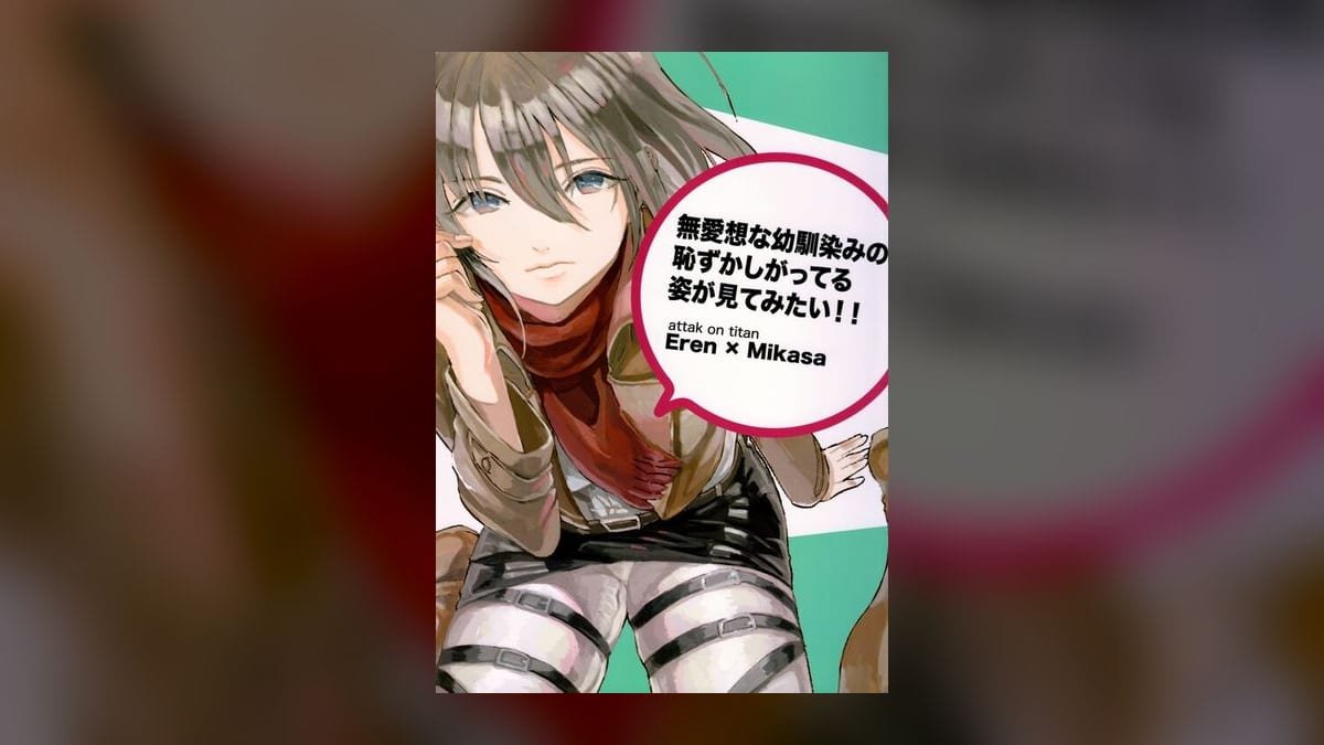 Avis L'Attaque des Titans manga : le phénomène mondial