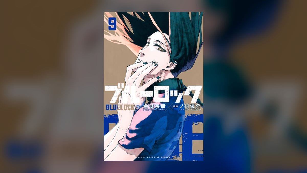 Avis Blue Lock manga : le football version battle royale