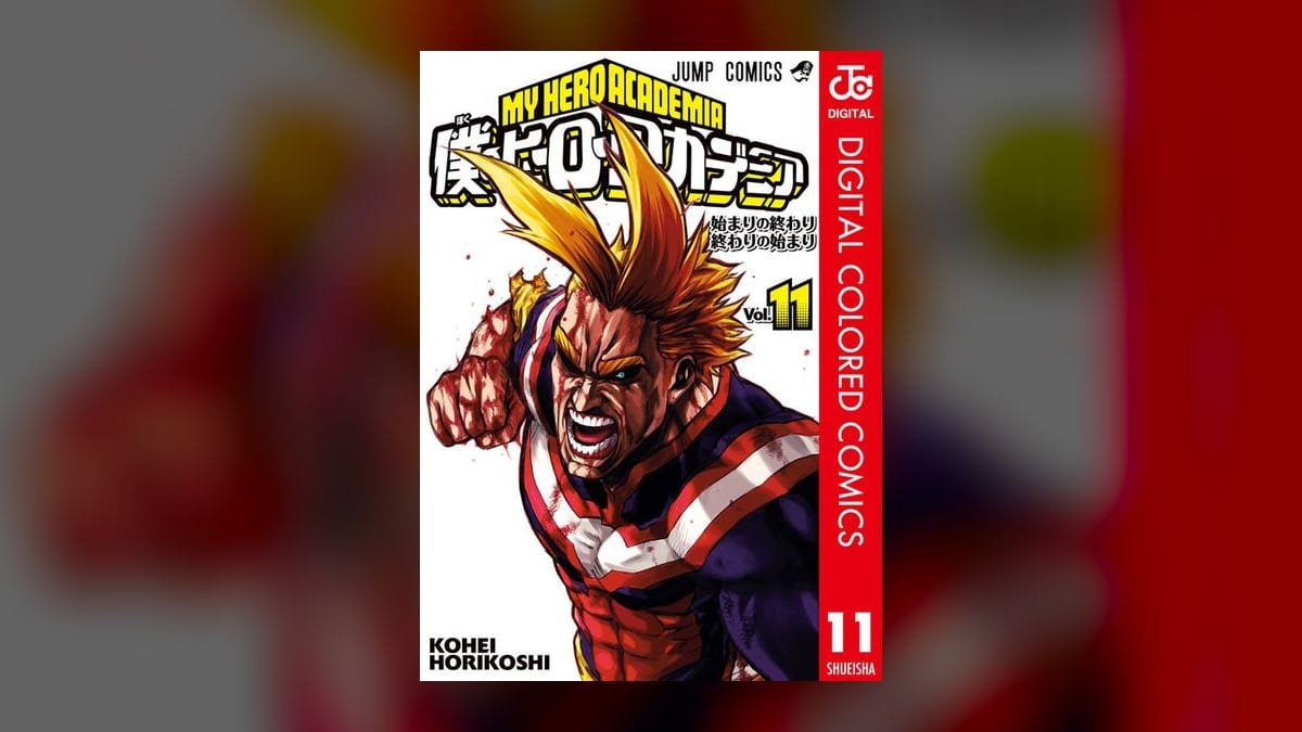 Avis My Hero Academia manga : le shonen super-héroïque