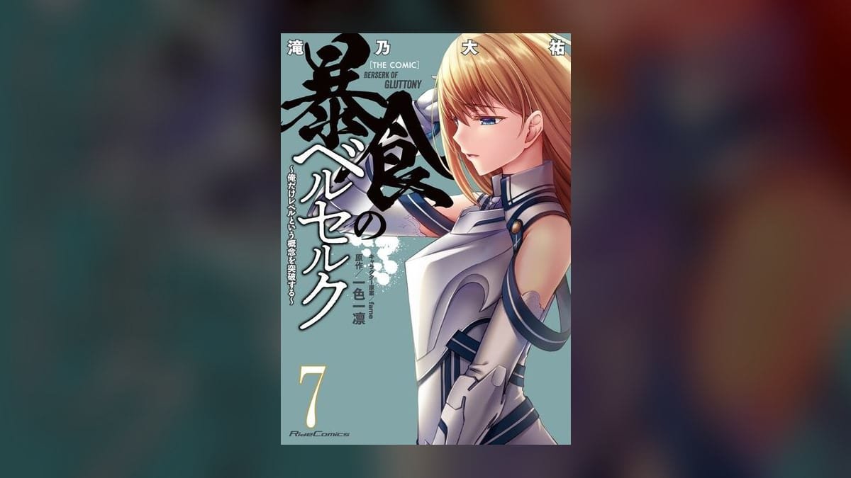 Guide achat manga seinen : les indispensables à posséder