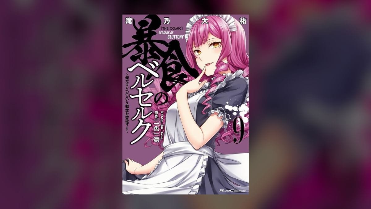 Meilleur manga horreur 2025 : top 7 pour frissonner