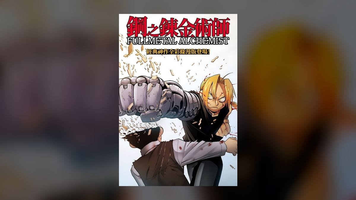 Meilleur manga terminé 2025 : 10 séries complètes à binge-read